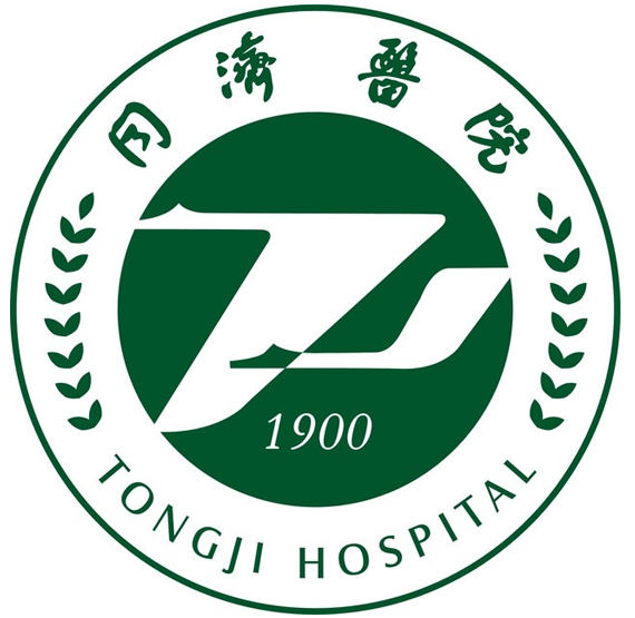 同濟醫院